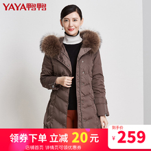 鸭鸭反季新款女装韩版修身时尚外套女中长款毛领连帽羽绒服B-326图片