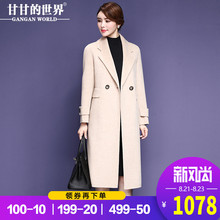 甘甘的世界手工双面呢大衣女中长款混色毛呢外套韩版双面呢子大衣图片
