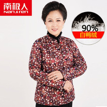 南极人中老年人羽绒服女轻薄短款妈妈60-70岁宽松加肥加大码冬装图片