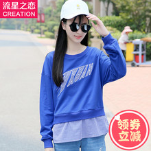 2018春秋季打底衫新款少女韩版修身休闲T恤初高中学生春装上衣潮图片