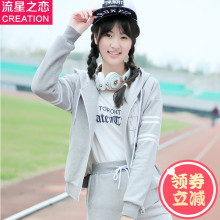 流星之恋少女春装卫衣2017新款韩版宽松连帽初高中学生开衫外套女图片