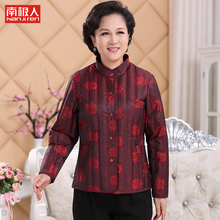 南极人中老年人羽绒服女妈妈装短款加厚加肥加大码奶奶装冬图片