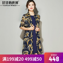 雪纺套装连衣裙女中长甘甘的世界雪纺印花大码连衣裙女妈妈装图片