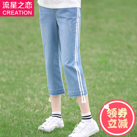 流星之恋2018夏季新款潮少女夏装初中生夏天韩版休闲牛仔裤学院风商品大图