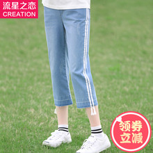 流星之恋2018夏季新款潮少女夏装初中生夏天韩版休闲牛仔裤学院风图片