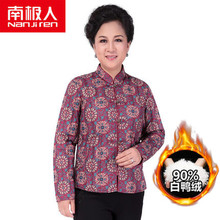 南极人中老年人羽绒服女60-70岁内穿短款妈妈内胆宽松大码奶奶装图片