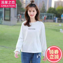 少女韩版休闲修身T恤学院风2018春秋打底衫新款初中学生春装上衣图片