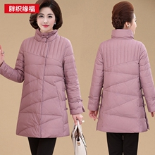 中年女冬装2018新款中老年女装羽绒棉服中长款时尚棉衣妈妈装棉袄图片