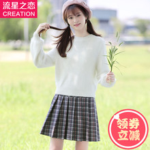 流星之恋2018秋冬季新款少女秋装线衣初中学生韩版休闲毛衣学院风图片