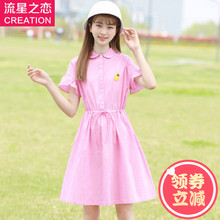 流星之恋少女韩版显瘦条纹连衣裙学院风初中学生夏装公主裙小清新图片