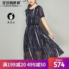 真丝连衣裙显瘦竖条夏季新款甘甘的世界桑蚕丝中长款腰带显年轻图片