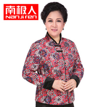 南极人中老年羽绒服女短款加厚妈妈装大码宽松加肥加大老人奶奶装图片