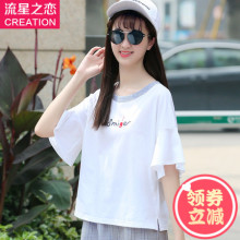 流星之恋2018夏季新款少女韩版宽松T恤学院风初中学生夏装上衣潮图片