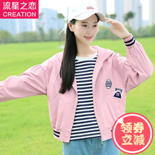 春秋季新款少女韩版休闲短外套女宽松学院风初中学生秋装卫衣女孩图片