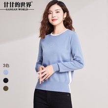 甘甘的世界2018秋季新款针织衫女撞色圆领套头毛衣长袖打底衫图片