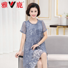 yaloo/雅鹿中老年女装短袖连衣裙妈妈夏季休闲圆领宽松内衬中长裙图片