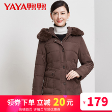 鸭鸭反季冬装新款修身大毛领连帽中老年羽绒服女中长款妈妈装B336图片
