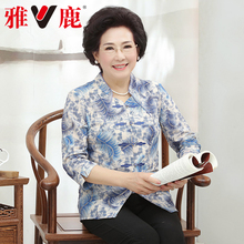 yaloo/雅鹿中老年女装妈妈七分袖立领衬衫宽松大码短袖上衣打底衫图片