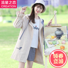 2018春秋新款少女韩版休闲宽松风衣中长款初中学生秋装外套学院风图片