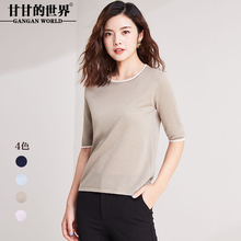 甘甘的世界2018秋季新款羊毛针织衫女套头毛衣短袖打底羊毛衫图片