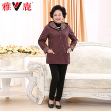 雅鹿休闲套装女春秋中老年女装外套休闲两件套女妈妈装中年风衣图片