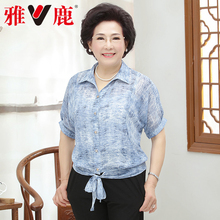 yaloo/雅鹿中老年女装妈妈五分袖休闲衬衫宽松大码短袖上衣打底衫图片