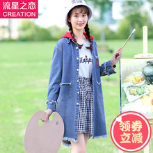 少女韩版休闲牛仔风衣学院风2018春秋新款初中学生秋装外套中长款图片