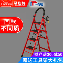 怡奥梯子家用折叠梯加厚室内人字梯移动楼梯伸缩梯步梯多功能扶梯