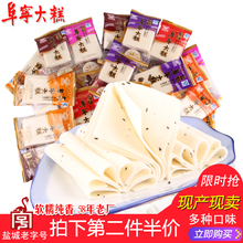 盐城老字号阜宁大糕特产云片糕地方零食糕点切糕年糕原味芝麻综合