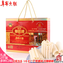 盐城老字号阜宁大糕江苏特产云片糕切糕食品小吃零食传统糕点礼盒