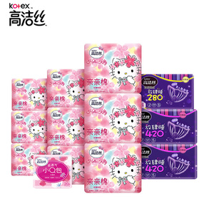 高洁丝HelloKitty定制装卫生巾礼盒90片