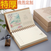 和创2019年牛皮纸周历办公商务桌面小台历创意简约日历工作记事本月计划本式日程本公司广告印刷定制订做logo