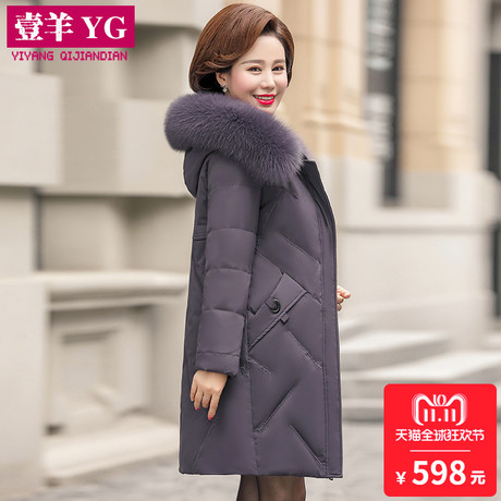 2018冬季新款中老年羽绒服女中长款加厚大狐狸毛领妈妈装大码外套商品大图