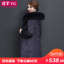中老年羽绒服女中长款2018新款冬装妈妈加厚加肥加大码200斤外套图片