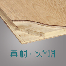 北欧原木多层守靖春夏镜匕迦层锁扣家用防水耐磨环保e0地暖15mm