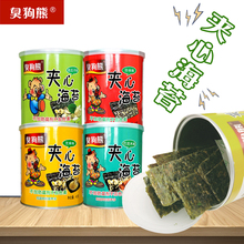 臭狗熊芝麻夹心海苔脆儿童即食海苔大片宝宝孕妇零食40g罐装