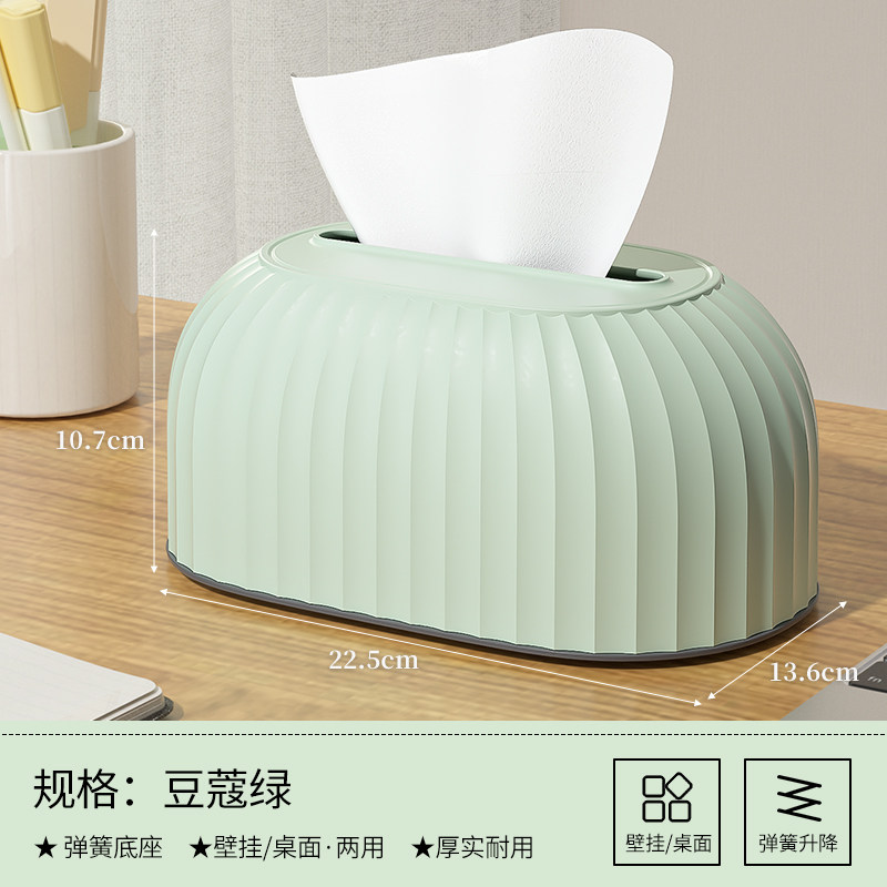 纸巾盒家用客厅茶几餐厅创意轻奢现代卧室桌面简约办公收纳纸盒