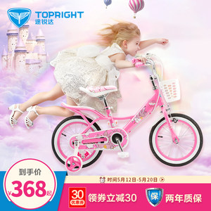 儿童自行车十大品牌排行榜