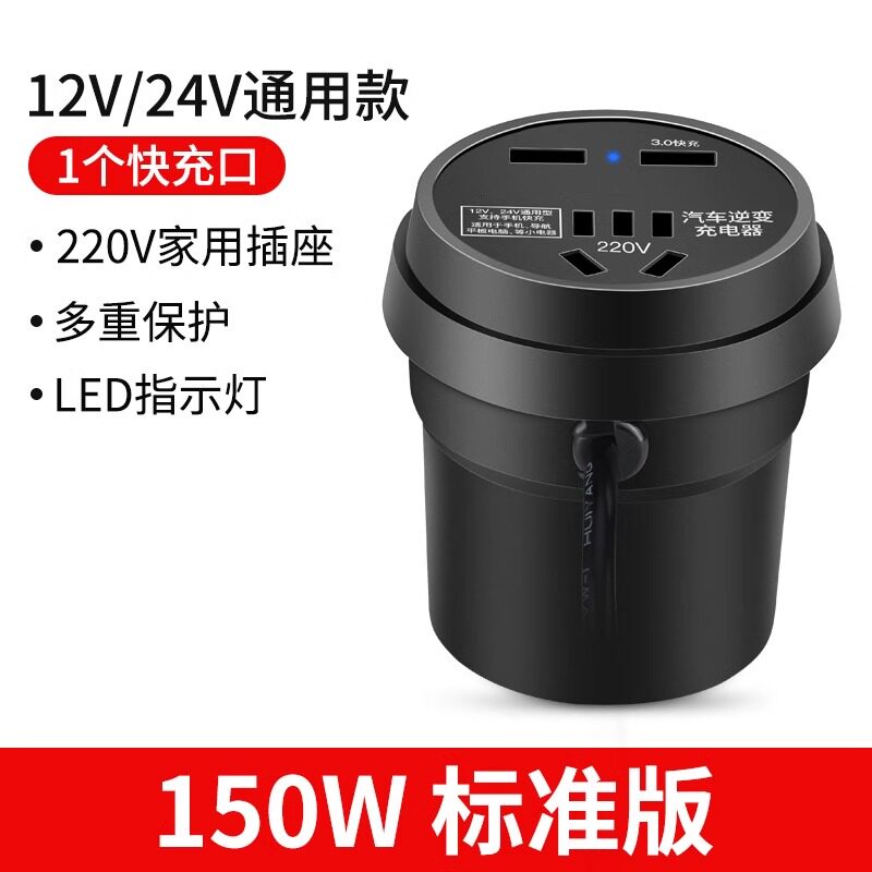 12v24v转220v车载逆变器汽车用电源转换器变压器插座USB车用充电