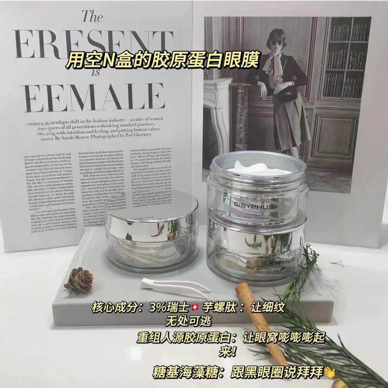 胶原蛋白抗皱.眼.膜.贴  60片    50570    0814