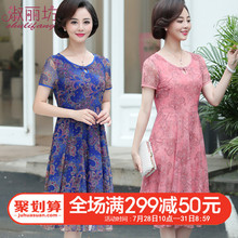 2018新款夏季妈妈连衣裙短袖40岁50中老年女夏装高贵中年雪纺裙子图片
