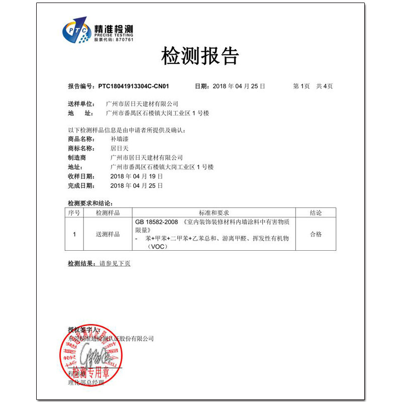 �������齺�� JS010