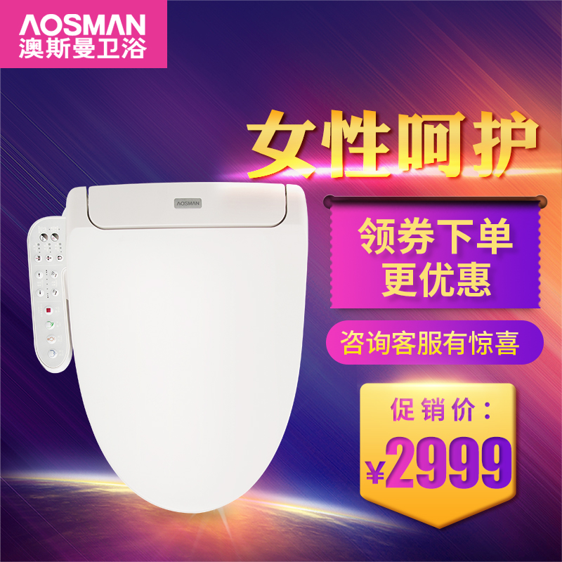 ��˹����ԡ��Ͱ��AS26109