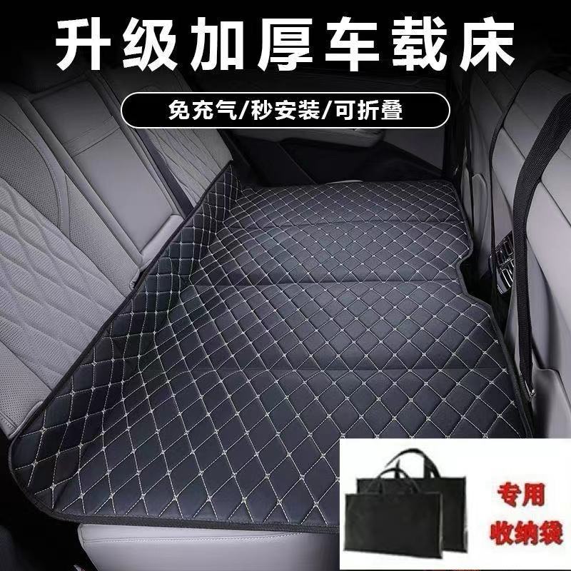【上新价】车载旅行床汽车后排睡垫车载后座折叠床轿车SUV通用免充气车载床