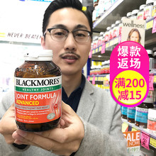 澳洲Blackmores澳佳宝氨糖软骨素关节灵加强型120片