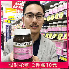 澳大利亚DHA澳佳宝含叶酸 Blackmores黄金素孕妇营养素180粒
