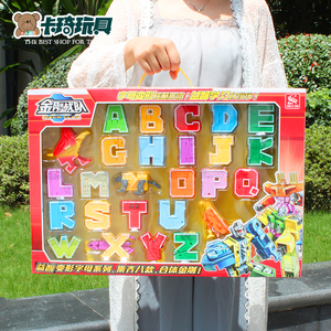 儿童积木拼装玩具男孩益智6变形7金刚8机器人