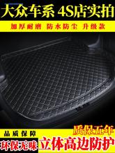 专用2019款日产新轩逸后备箱垫全包围经典轩逸汽车尾箱垫子改装饰