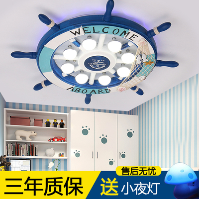 儿童房创意灯饰网友购买经历