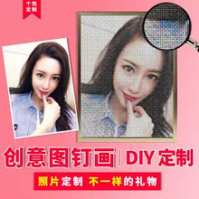 丁子画手工手工字画画丁子装 饰图钉diy制作照片拼图创意情侣生日